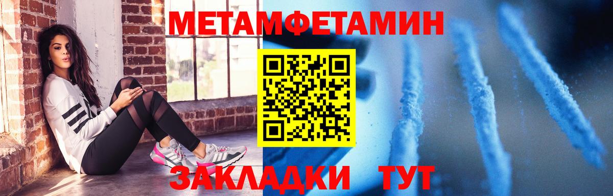 АМФ VHQ Курган