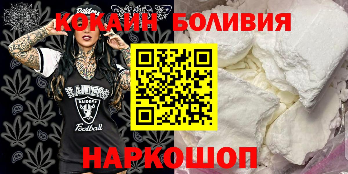 КОКАИН Колумбийский Курган