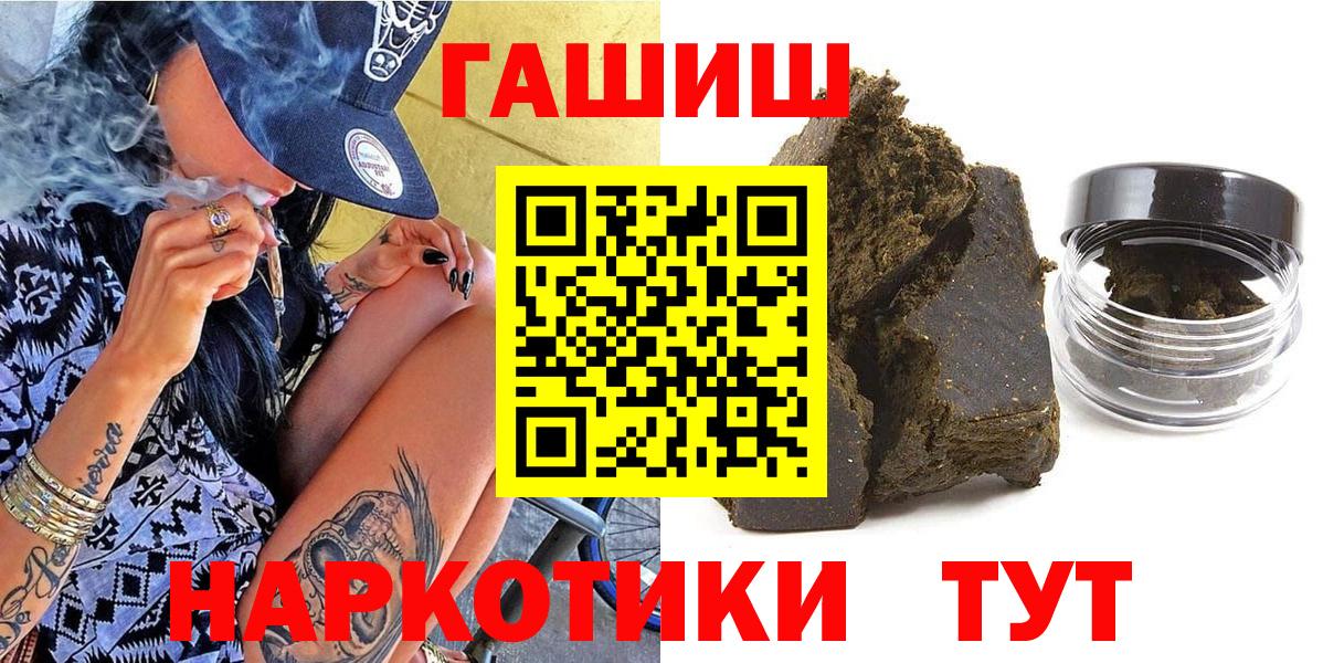 Гашиш hashish Курган