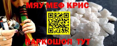 трава Коммунар