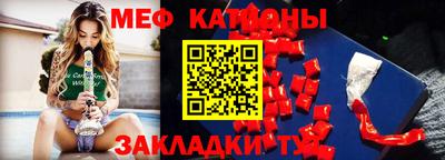 трава Коммунар