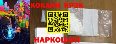 ECSTASY Комсомольск-на-Амуре
