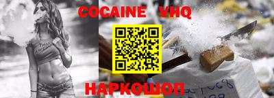 ALPHA PVP Конаково