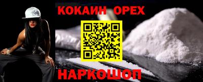 ALPHA PVP Конаково