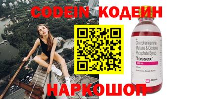 ECSTASY Комсомольск-на-Амуре