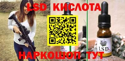 трава Коммунар