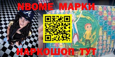 ALPHA PVP Конаково