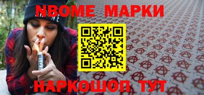 трава Коммунар