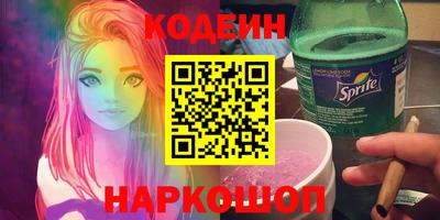 трава Коммунар