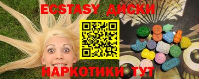 ALPHA PVP Конаково