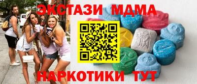 ECSTASY Комсомольск-на-Амуре