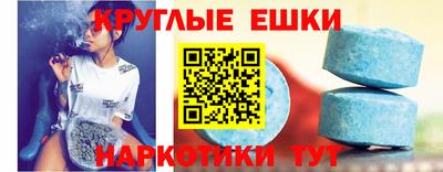 ALPHA PVP Конаково