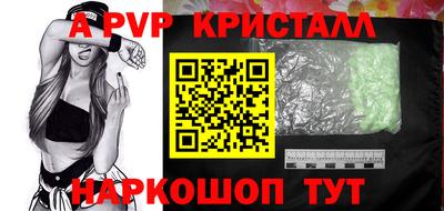 трава Коммунар