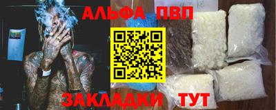 трава Коммунар