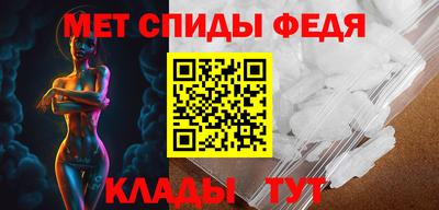 ALPHA PVP Конаково