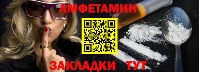 ALPHA PVP Конаково