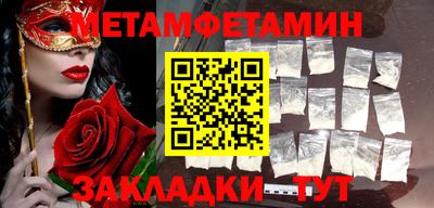 трава Коммунар