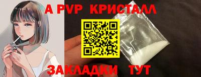 трава Коммунар