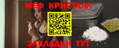 трава Коммунар