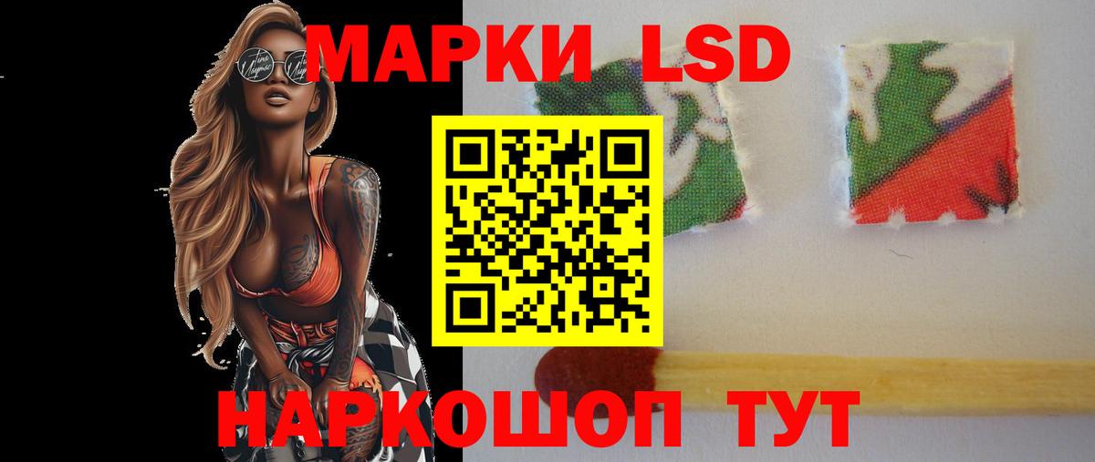 Курган  LSD-25 экстази кислота  Вход с VPN  Лсд 25 экстази  LSD-25 экстази ecstasy 